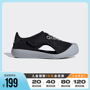 Adidas阿迪达斯男小童鞋 2023新款 GV7807 ALTAVENTURE 2.0运动凉鞋