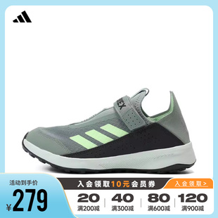 Adidas阿迪达斯男童2024新款 TERREX IE7628 VOYAGER 21户外运动鞋
