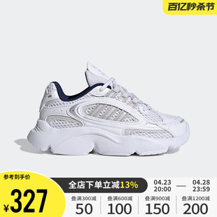 Adidas阿迪达斯三叶草男小童鞋 2024新款 IE5558 OZMILLEN运动休闲鞋