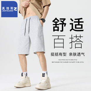 子夏季 真维斯Z 裤 美式 男士 休闲弹力运动裤 宽松运动短裤 男 2024新款