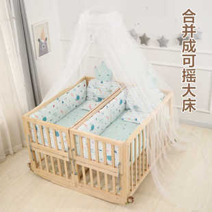 可拆分双胞胎婴儿床拼接大床边床多功能宝宝bb双人新生儿摇篮床童