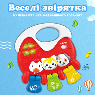 乌克兰文语音іграшка мовою українською