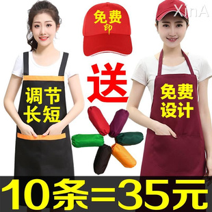 围裙定制logo印字图广告围裙定做防水防油厨房韩版 围裙男女工作服