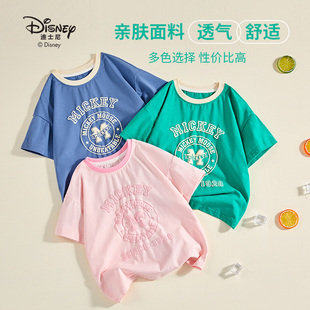恩佳专享 多色上衣YYT24L033 迪士尼短袖 儿童T恤夏季