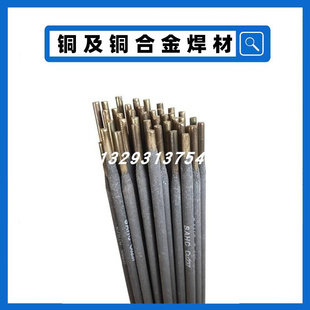 现货供应Ni102纯镍焊条Ni202镍铜合金焊条 4.0mm 异种钢电焊条3.2