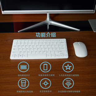 K901无线键盘鼠标套装 笔记本多功能2.4G键盘迷你无线键鼠 台式