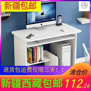 新疆 包邮 简易家用书桌写字台办公桌桌子暖白色Y 电脑桌台式
