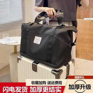 旅行包可套拉杆箱 行李箱附加包 女大容量短途轻便收纳手提行李包