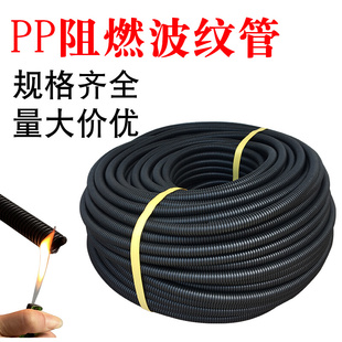 PP阻燃柔性防水套管穿线管耐高温可开口AD13 AD54.5