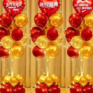 2023年终盛典装 扮 饰气球年会布置创意公司商场店铺活动场地桌面装