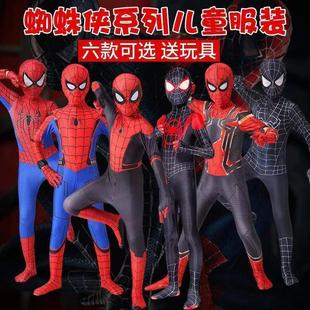蜘蛛侠衣服连体紧身衣纳米战衣儿童套装 表演服动漫男孩玩具cos服