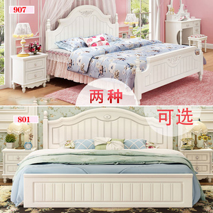 卧室家具组合套装 全屋双人大床结婚用单人床儿童房衣柜家用主卧床