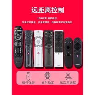 原装 长虹CHIQ电视语音遥控器智能液晶电视机遥控器通用RBE901VC