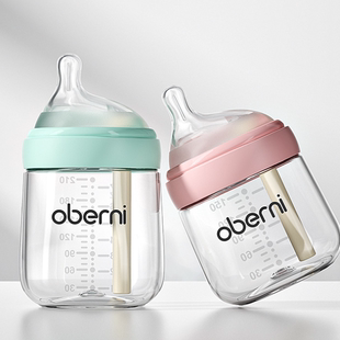 欧贝妮210ML超宽口奶瓶 玻璃奶瓶偏心奶嘴仿母乳宝宝婴儿奶瓶