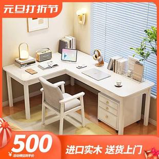 实木拐角书桌卧室L型电脑桌转角办公桌家用书房墙角学生写字桌子