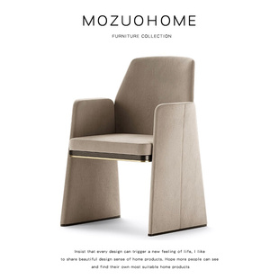MOZUO墨佐北欧极简设计师样板间售楼处休闲椅餐椅客厅会客书房椅
