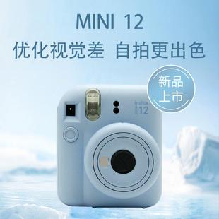 富士拍立得相机instaxmini12照相机美颜成像学生款 含相纸 11升级版