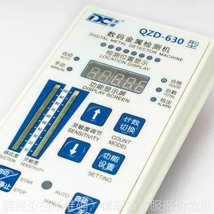 上海东享牌检针器零配件 检针机控制面板 验针机电路板