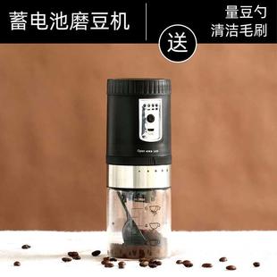 CAFEDEWINNER 咖啡豆粉碎机 2代电动研磨机小型家用磨豆机便携式