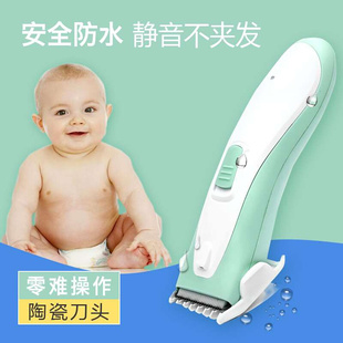 家用宝宝电动理发器电推剪充电式 婴儿电推子剃头刀儿童剃发剪发器