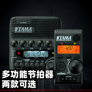 TAMA RW30架子鼓节拍器鼓手专业多功能电子节拍器 RW200
