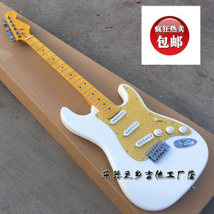 st款 颜色可定制 白色单摇电吉他单单单拾音器金色护板