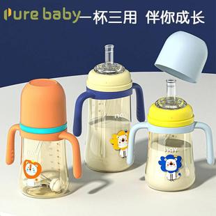 purebaby儿童水杯PPSU学饮杯宝宝吸管杯直饮喝水喝奶杯子婴儿奶瓶
