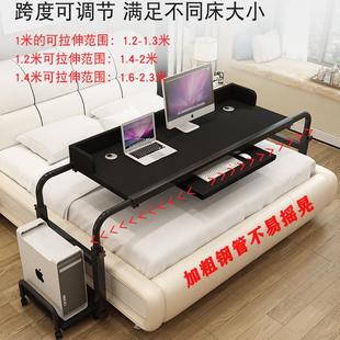 新款 办公桌升降电脑桌床上懒人书桌可移 升级床上笔记本电脑桌台式