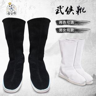 古装 汉服靴子男诸葛亮鞋 长筒黑白色戏曲演出布靴子 子大臣书生中式