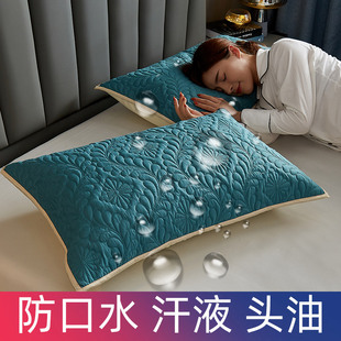 防水防螨夹棉枕套一对装 全纯色枕巾枕头套保护枕芯套家用48x74cm