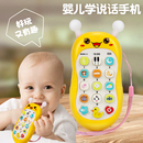 儿童手机玩具0 1岁婴儿可啃咬益智早教宝宝多功能音乐电话男女孩3