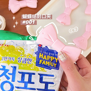 韩国ins日系少女心可爱创意粉色蝴蝶结零食夹收纳夹小夹子封口夹