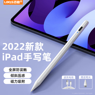 2021 手写iPad电容笔pencil适用苹果二代手写笔通用平板触屏触控笔2022 pro mini6替换绘画ipencil air5