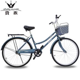 贵族单车 女式 新品 24寸风采 休闲 轻便通用城市自行车 通勤