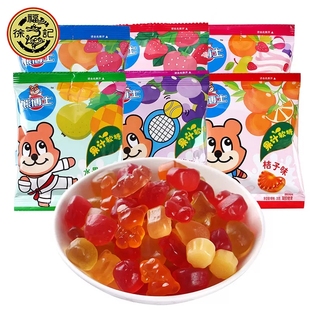 徐福记熊博士橡皮糖QQ糖20g 20袋果汁软糖草莓水果味小熊仔形果味