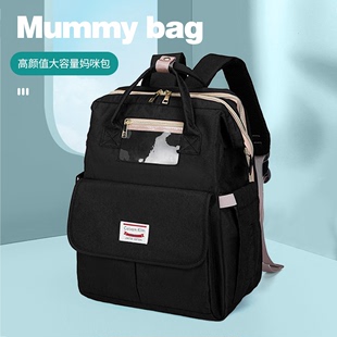 香港IT正品 超轻大容量多功能妈咪包背包妈妈母婴双肩包旅行包 代购