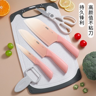 宝宝辅食刀具套装 女士家用厨房便携防锈菜刀菜板二合一宿舍水果刀