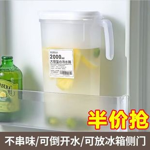 冷水壶耐高温水壶大容量大号冰箱凉水壶家用泡茶壶大麦茶柠檬水壶
