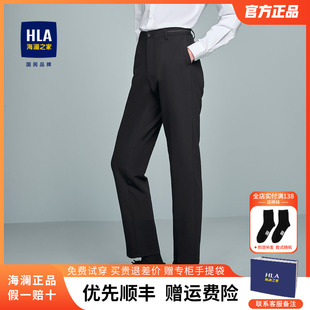 HLA 海澜之家轻商务时尚 子男 系列西裤 24春夏新刺绣挺括有型休闲裤