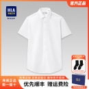 衬衫 白色纯棉半袖 HLA 海澜之家短袖 男夏季 新款 衬衣工作服 商务工装