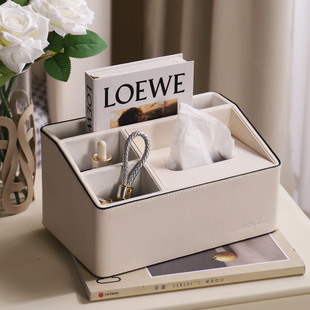遥控器收纳纸巾盒客厅家用现代简约轻奢高档皮质茶几多功能抽纸盒