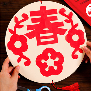 龙年新春节剪纸贴画儿童手工半成品窗花民间传统艺术作品图案底稿