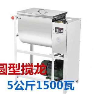 厂销和面机商用25公斤15公斤电动活面机5公斤面粉搅面搅拌机揉品