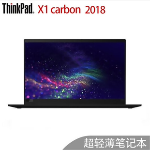 ThinkPad轻薄超极本X1carbon2018联想I5手提X1C2019笔记本电脑i7