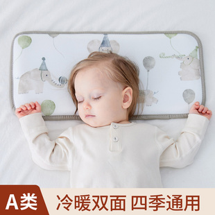 儿童枕头夏季 专用1宝宝2婴儿枕3个月6岁以上新生儿幼儿园云片 四季