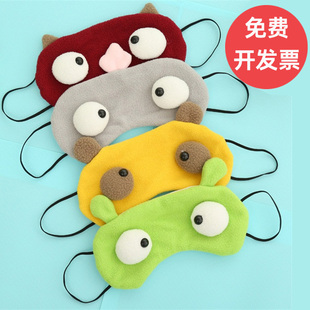 眼罩跑男游戏眼罩蒙眼罩儿童可爱卡通搞怪搞笑玩游戏眼罩遮光道具