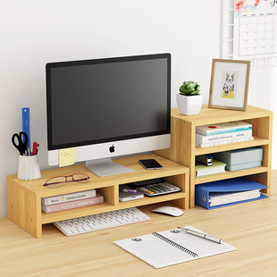 电脑增高架显示器屏支撑架垫高底座台式 桌面收纳架子办公桌置物架