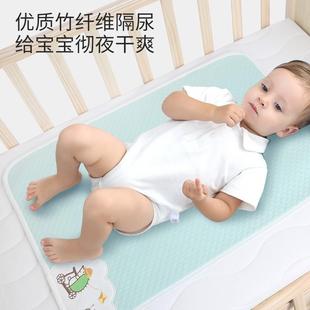 新生婴儿床垫隔尿垫宝宝护理垫防水透气纯棉四季 通用可洗床上用品