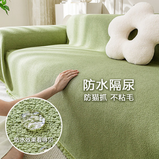 沙发盖布全包防水皮沙发套罩新款 通用 2024纯色高档沙发巾防滑四季
