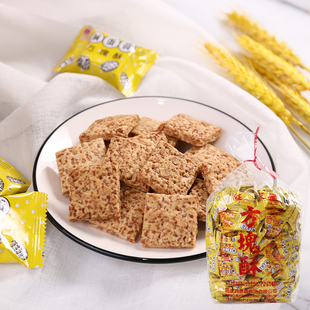 台湾特产庄家方块酥全麦咸蛋黄独立包装 牛轧饼干烘焙diy原料 散装